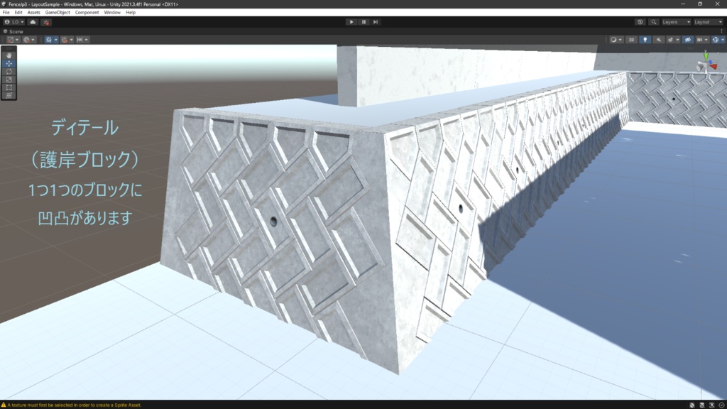 フェンス・塀セット(日本)2