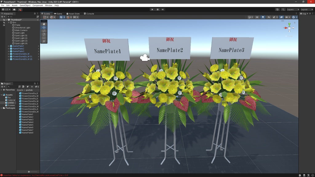 フラワースタンド