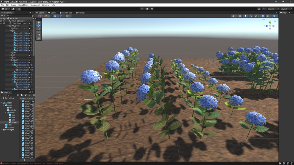 あじさい(紫陽花)