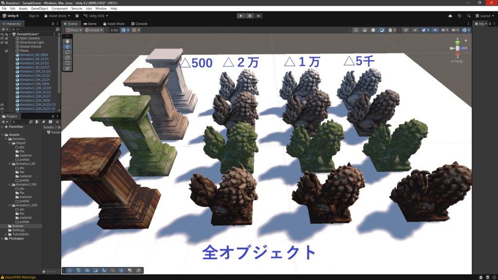 狛犬(こまいぬ)