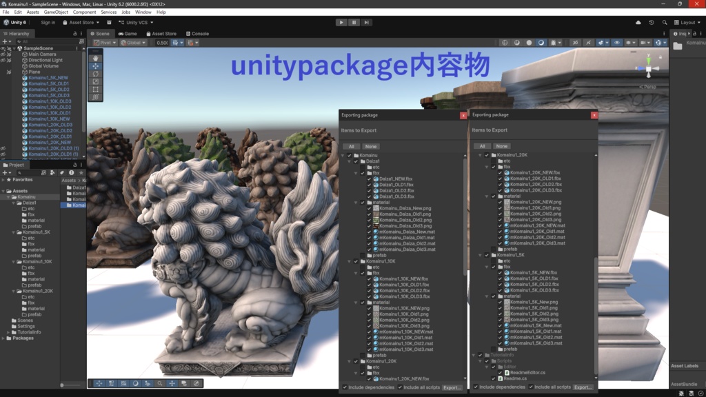 狛犬(こまいぬ)