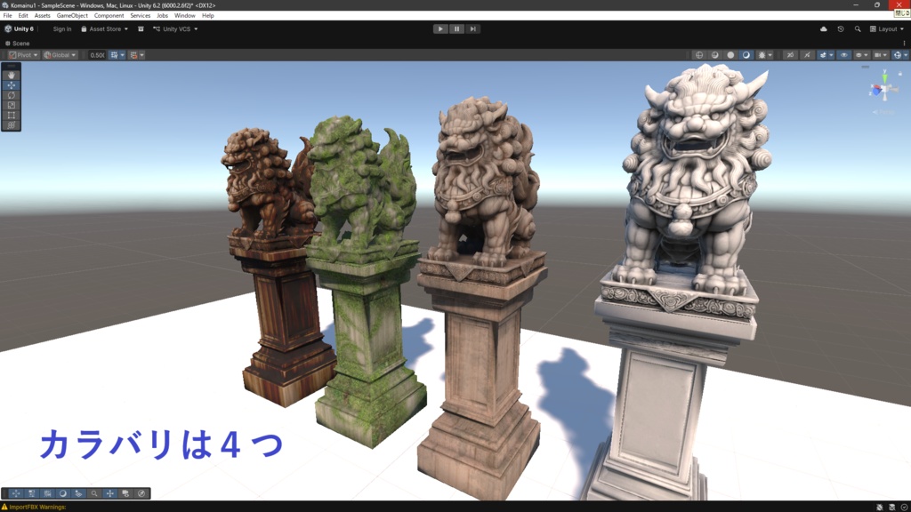 狛犬(こまいぬ)