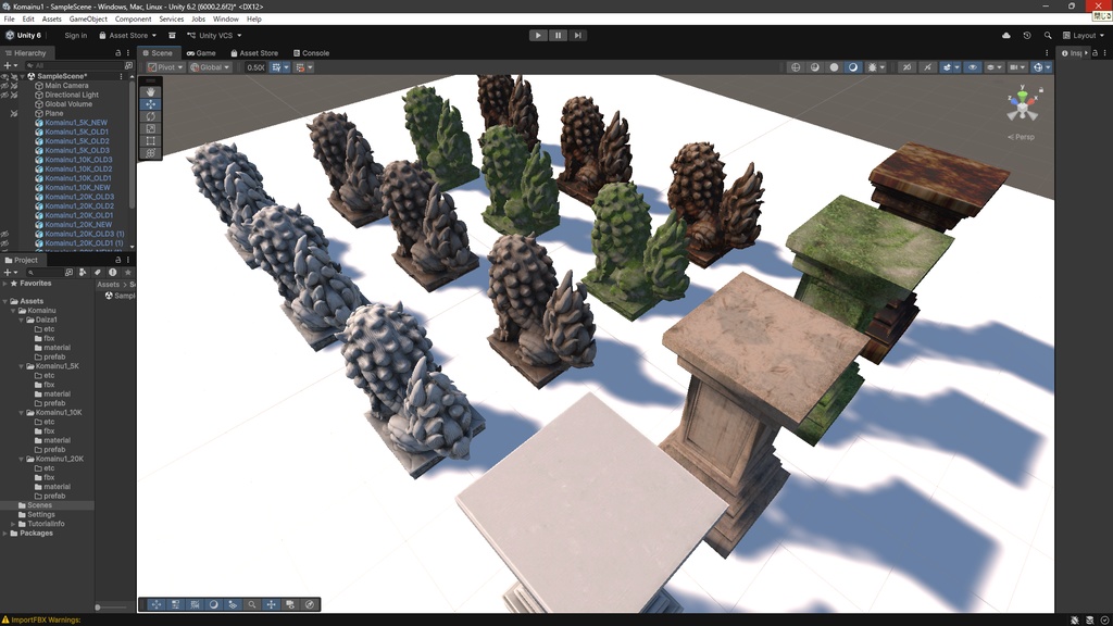 狛犬(こまいぬ)