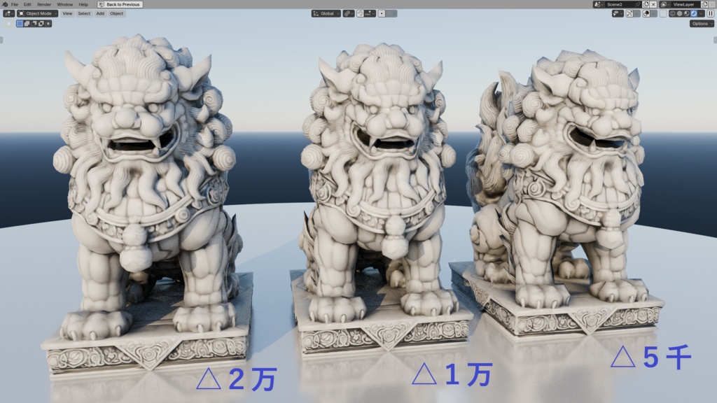 狛犬(こまいぬ)