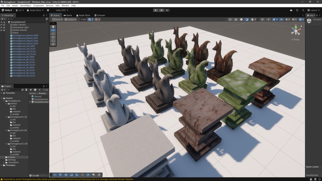 狛狐(こまぎつね)