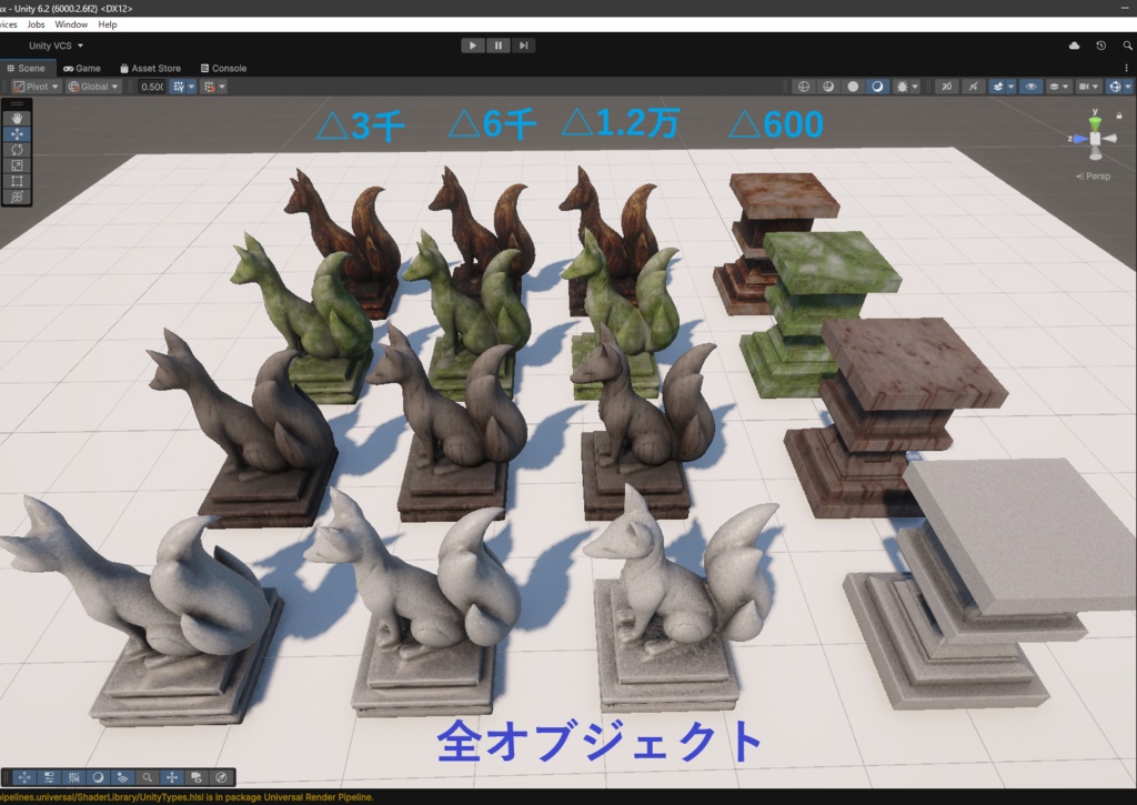 狛狐(こまぎつね)