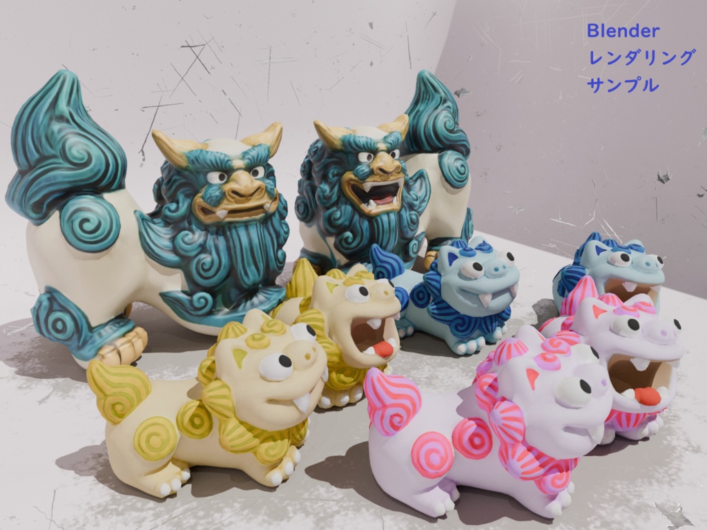 シーサー(置き物)