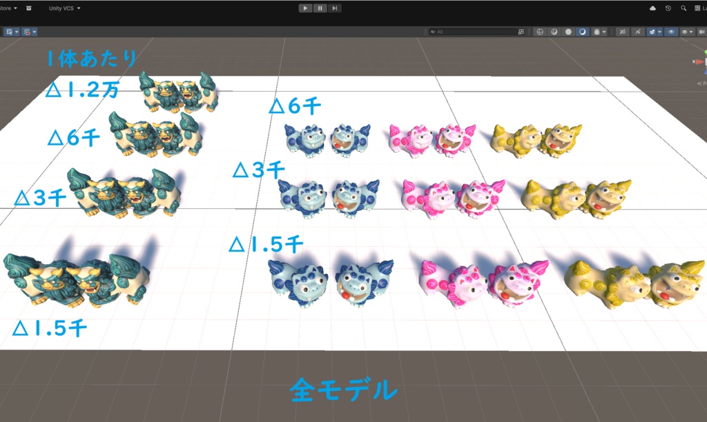 シーサー(置き物)