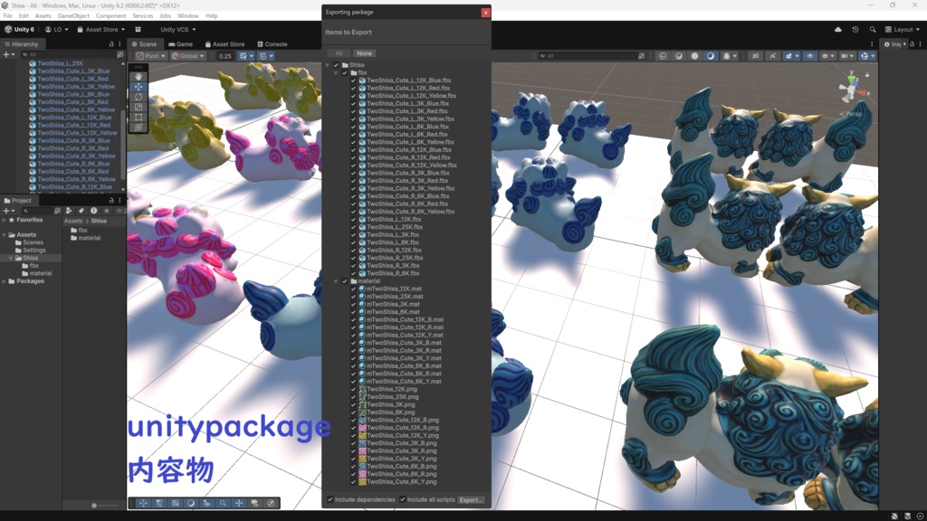 シーサー(置き物)