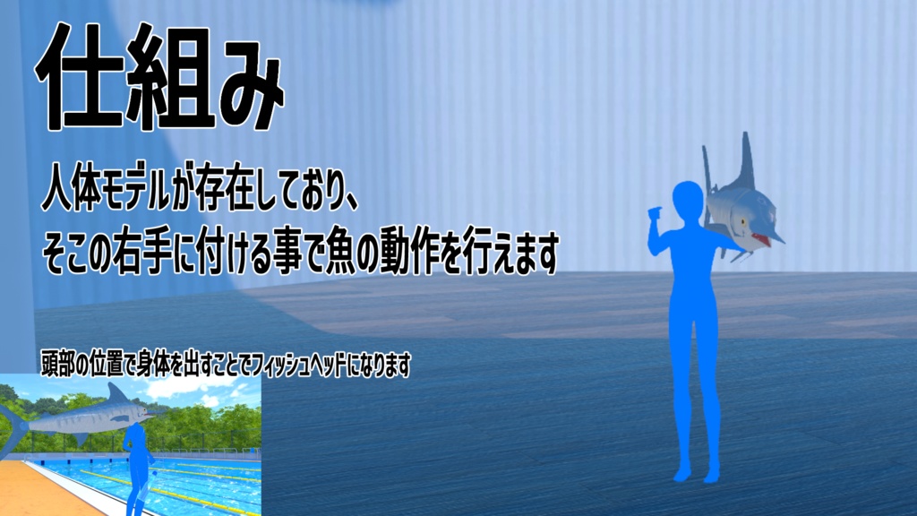 【無料】【3Dモデル】マカジキ【VRChat対応】
