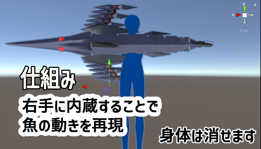 【無料】【3Dモデル】メカジキ【VRChat対応】