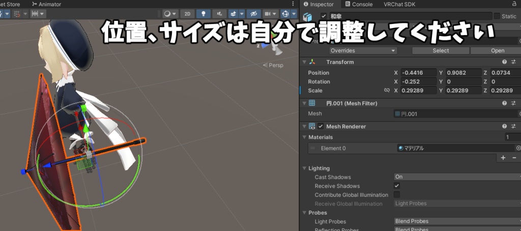 【VRChat】簡易モノの出し入れ機能 VCC MA対応【無料】