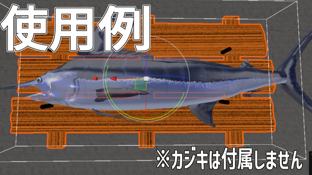 【3Dモデル】ウッドボード【VRC向け家具】【無料】