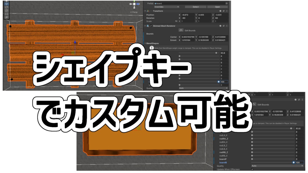 【3Dモデル】ウッドボード【VRC向け家具】【無料】