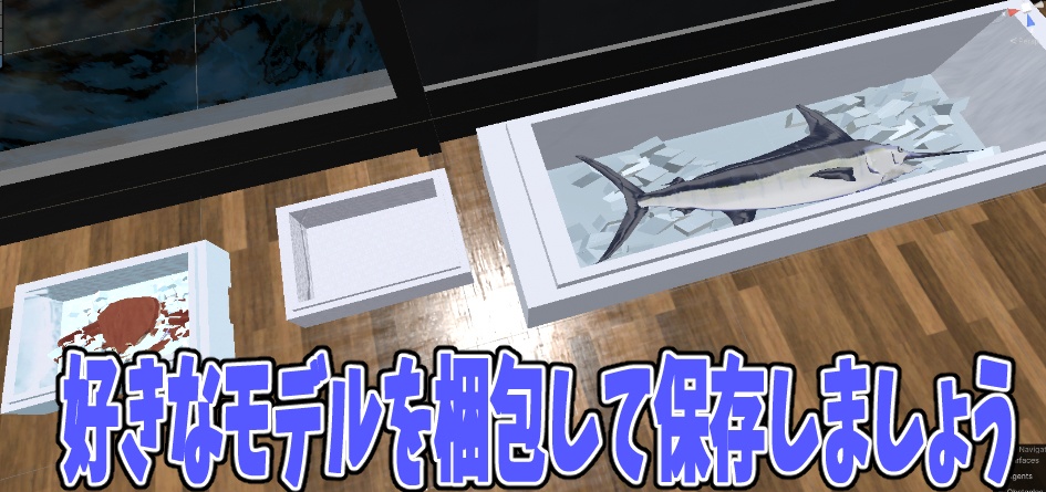 【3Dモデル】発泡スチロール【VRC向け】(無料)