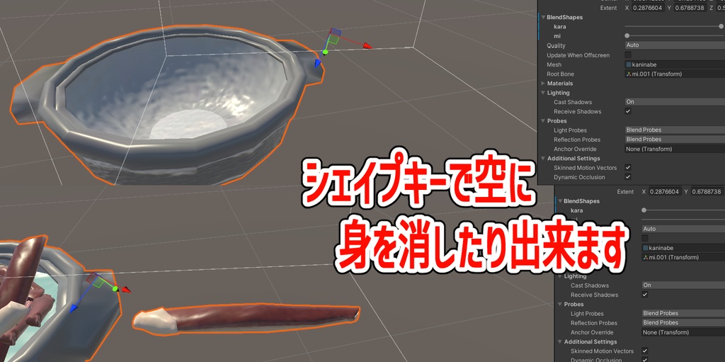 【3Dモデル】 蟹鍋 +蟹鍋お届けギミック(MA対応)【VRChat】