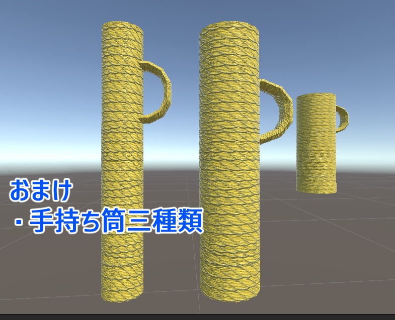 【パーティクル】花火パーティクル【VRChat】