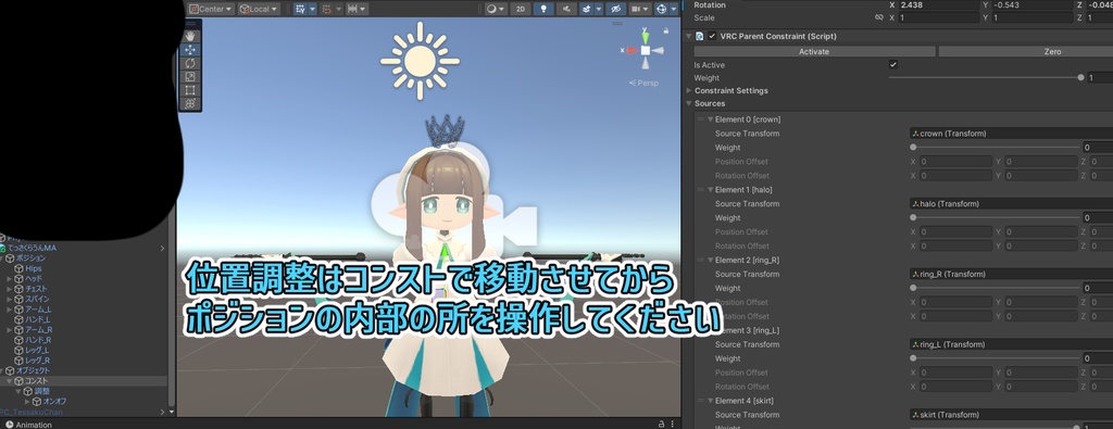 【VRChat】てっさくらうん (てっさくちゃん向けアクセサリー)MA対応【無料】