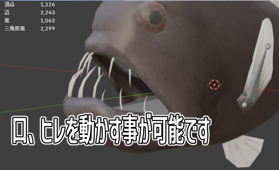 【3Dモデル】オニキンメ【VRChat対応 ヒューマノイドアバター】