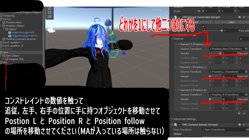 【VRChat】和傘と折り紙クラゲ 追従セット【MA設定】