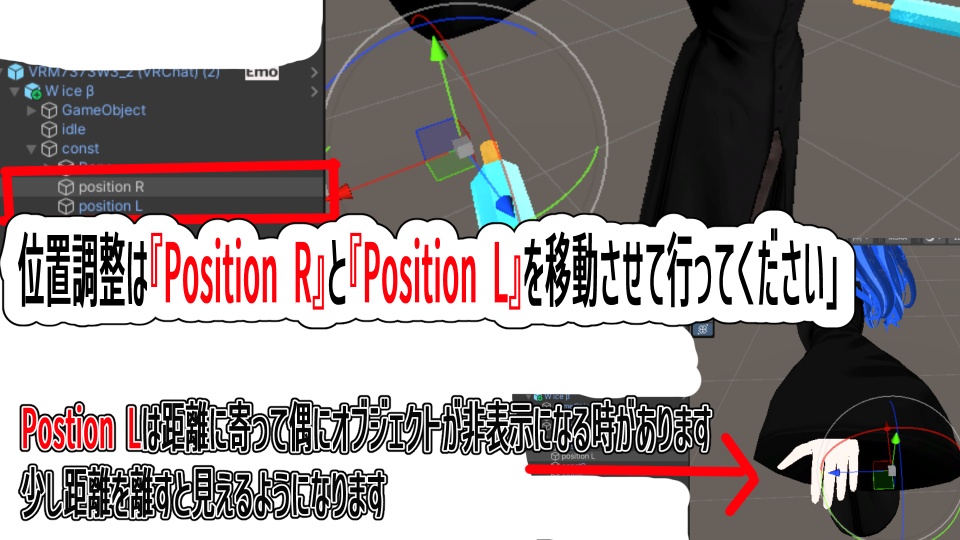 【VRChat】ダブルアイス 食べる、割れるギミック(シングルのおまけ付属)【MA設定】