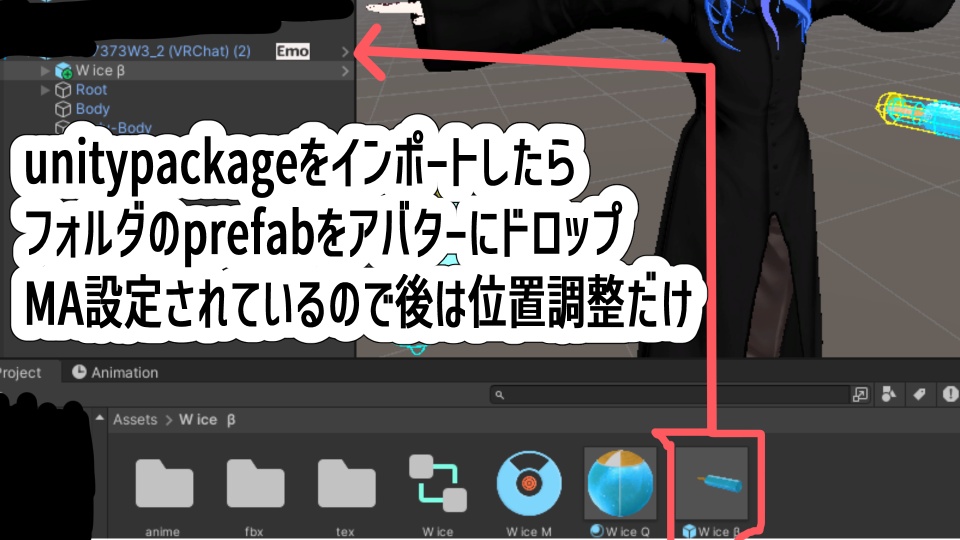 【VRChat】ダブルアイス 食べる、割れるギミック(シングルのおまけ付属)【MA設定】