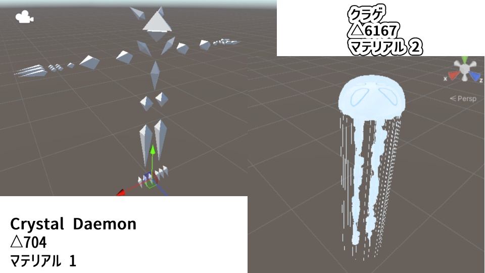 【VRChat】くらげ(ヒューマノイド型アバター設定)【アニメーションモデル、MA設定版あり】
