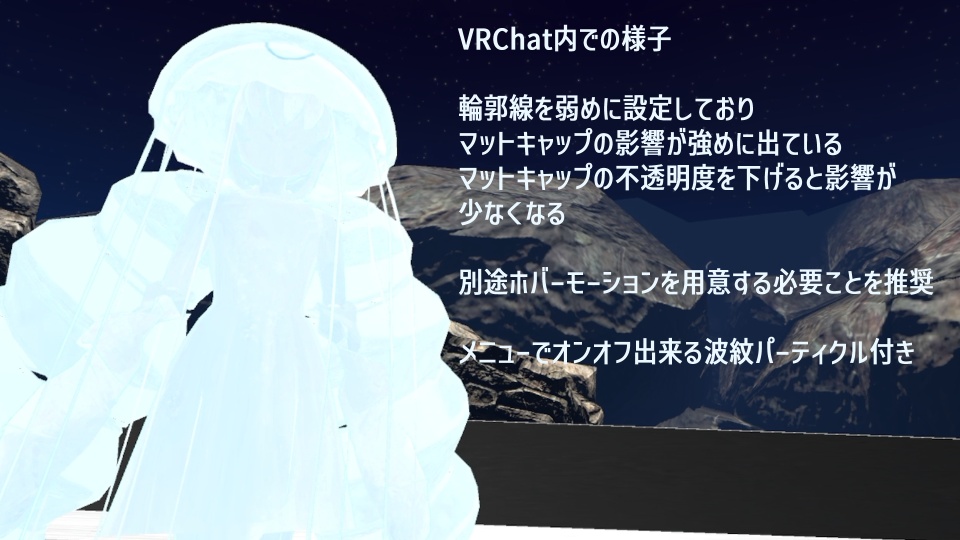 【3Dモデル】シーネッティア【VRChat対応ヒューマノイドアバター】