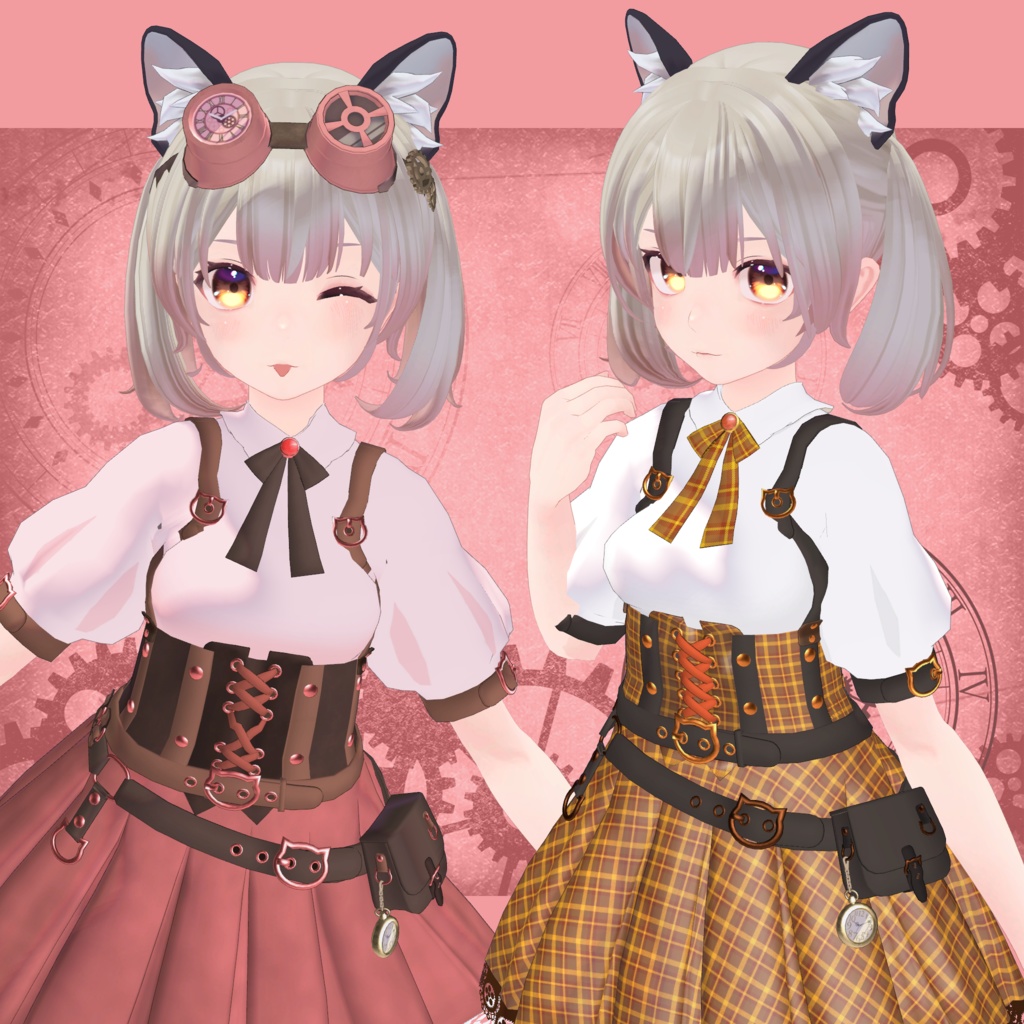 フレアスカートがかわいいスチームパンクの上下セット【複数アバター対応】