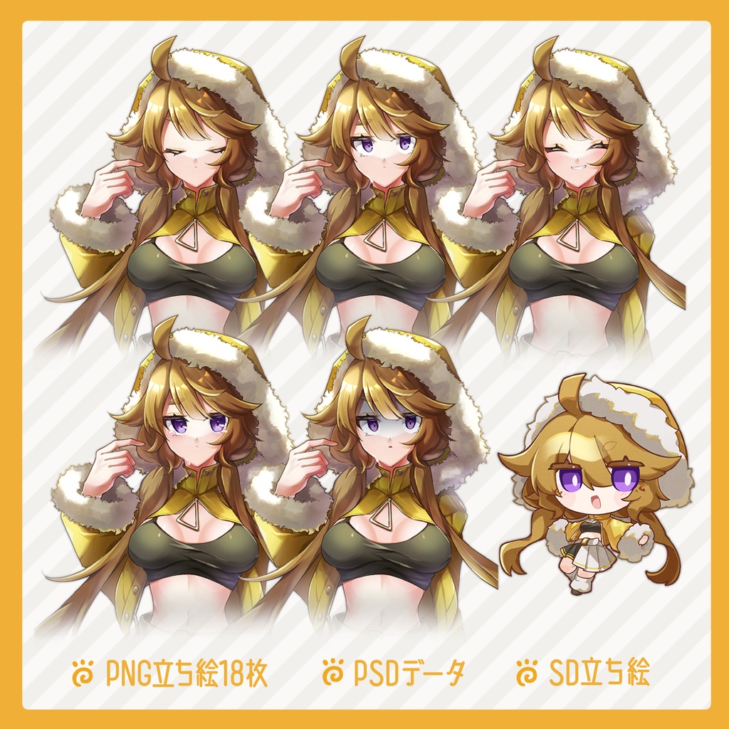 【無料】01_フリー立ち絵素材