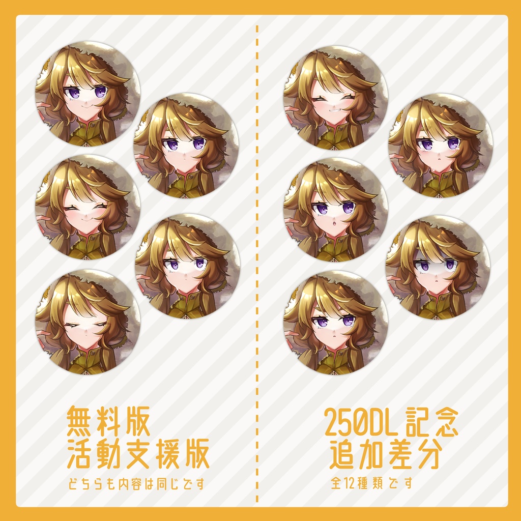 【無料】01_フリー立ち絵素材