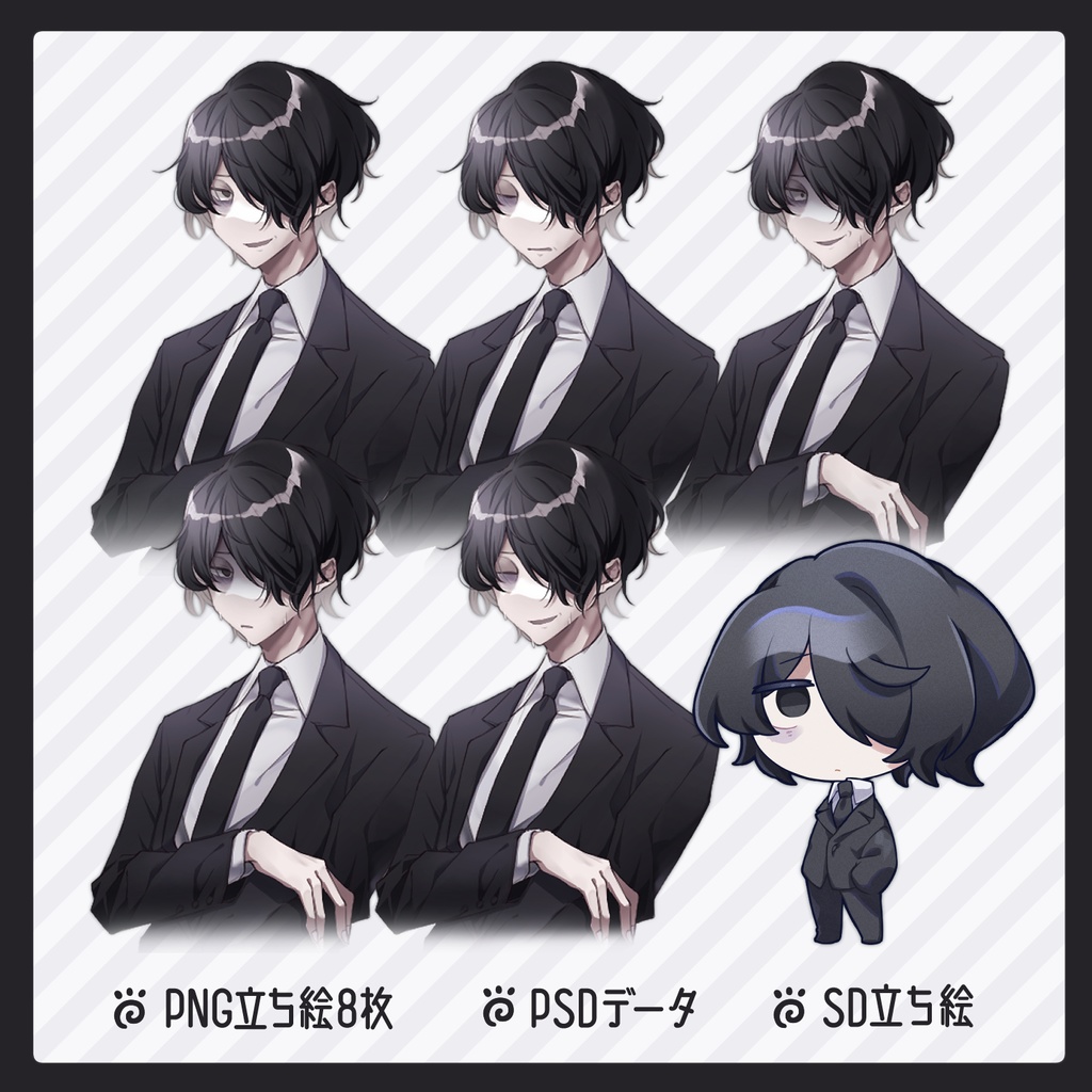 【無料】02_フリー立ち絵素材