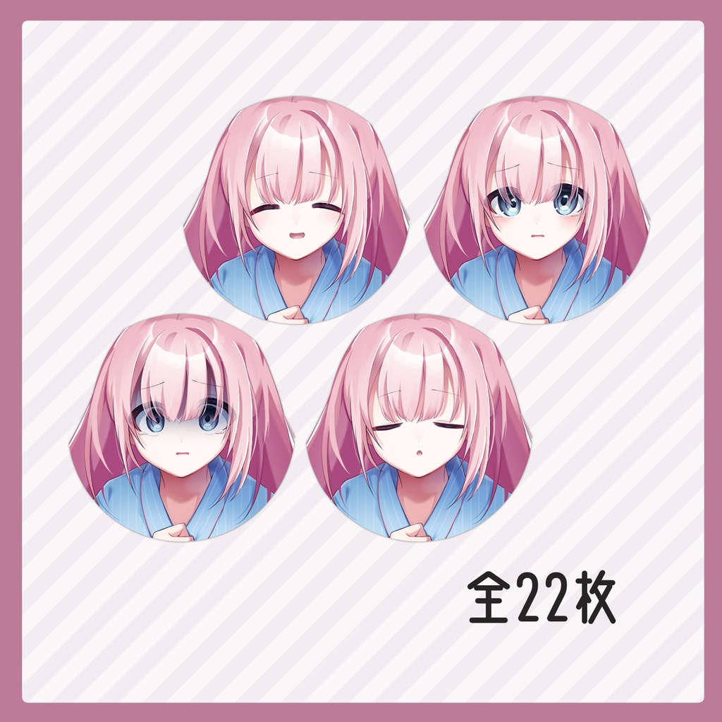 【無料】04_フリー立ち絵素材