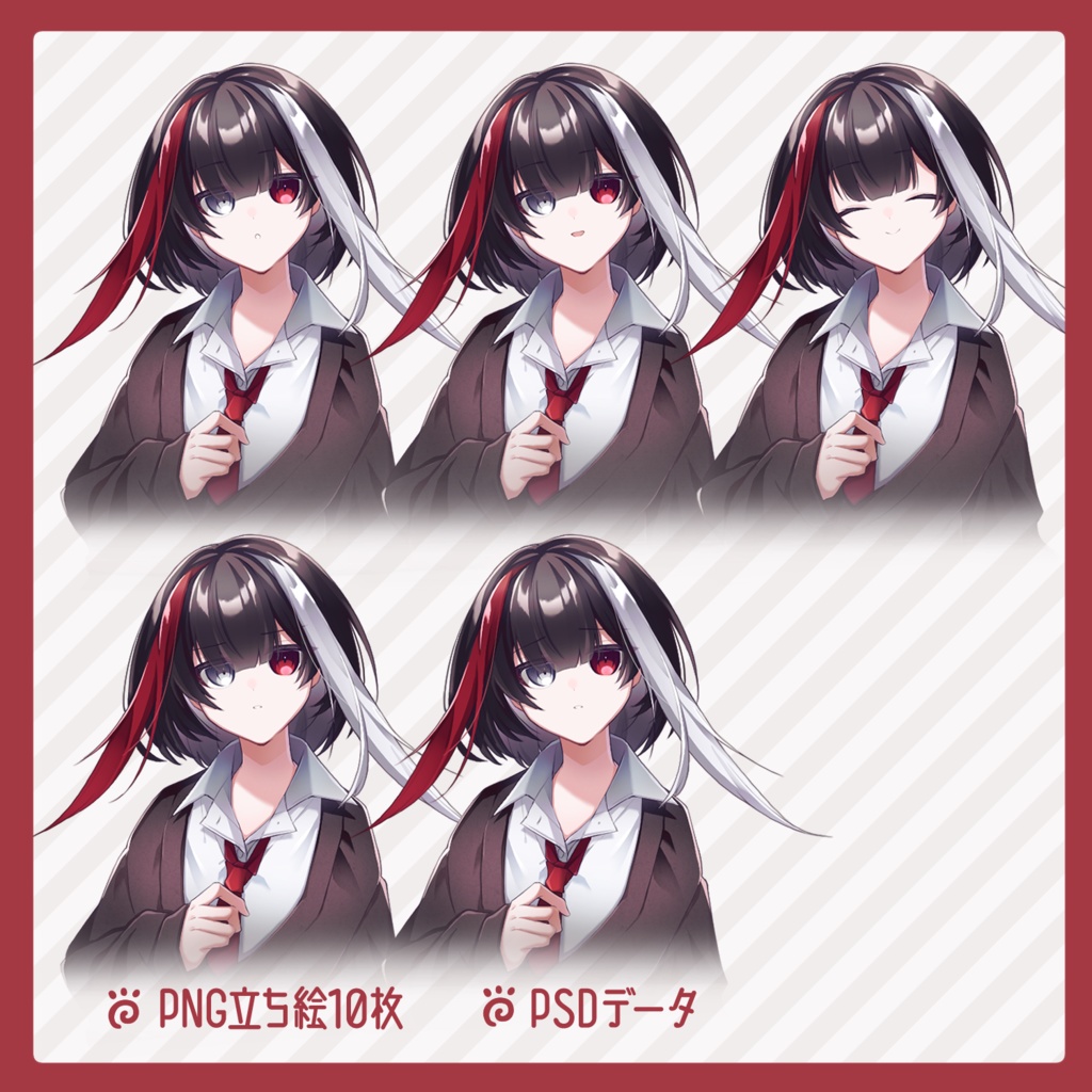 【無料】05_フリー立ち絵素材