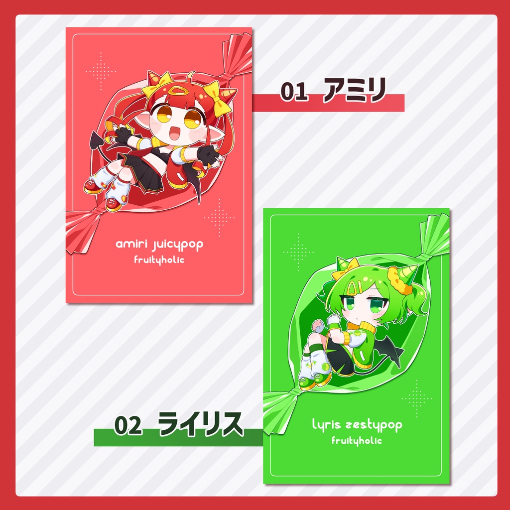 FruityHolic ポストカード