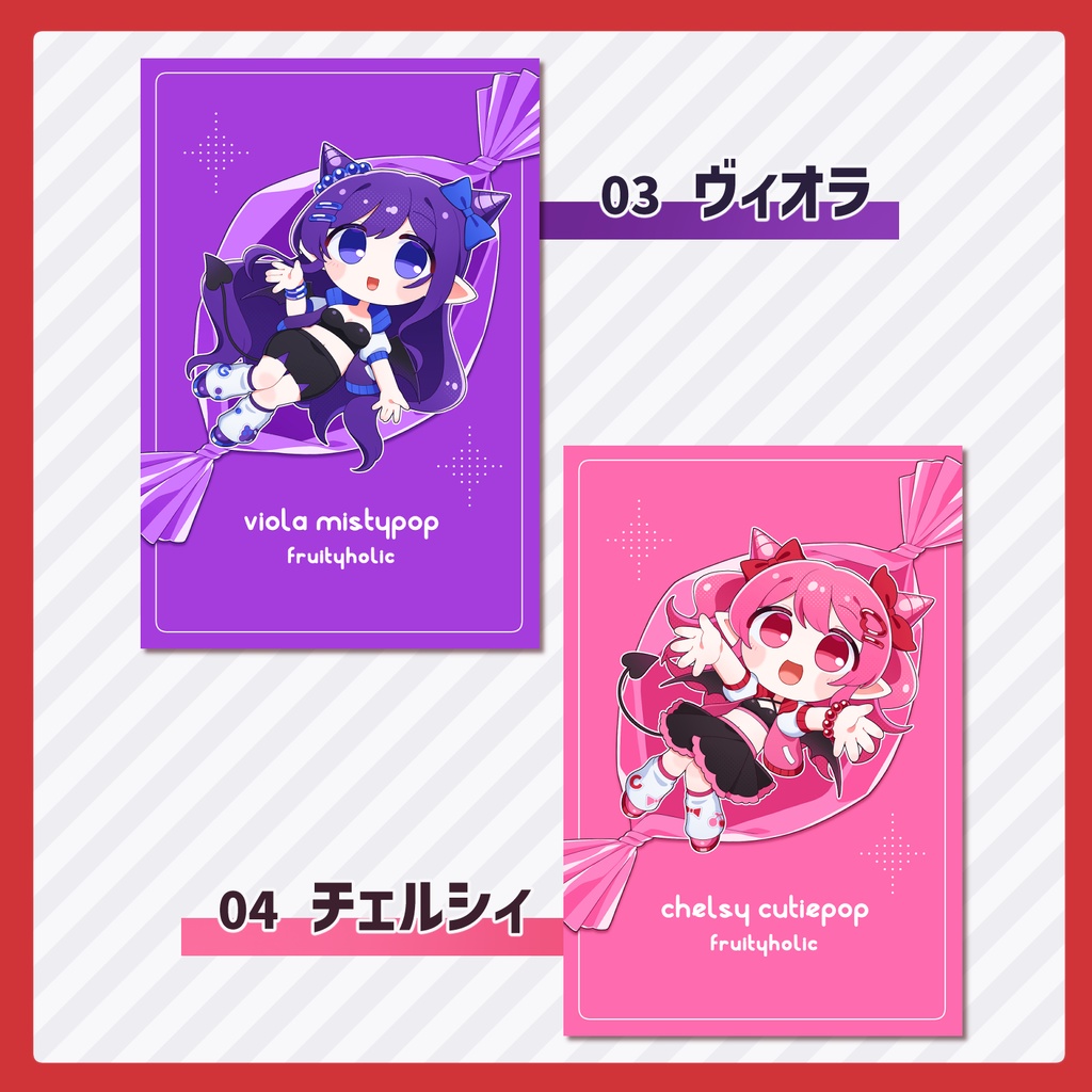 FruityHolic ポストカード