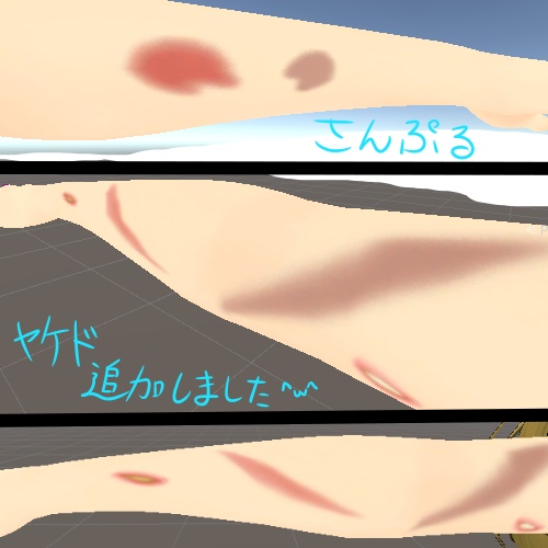 【Ash専用テクスチャ】メンヘラ風の包帯と傷痕