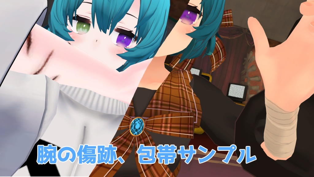 【Ash専用テクスチャ】メンヘラ風の包帯と傷痕