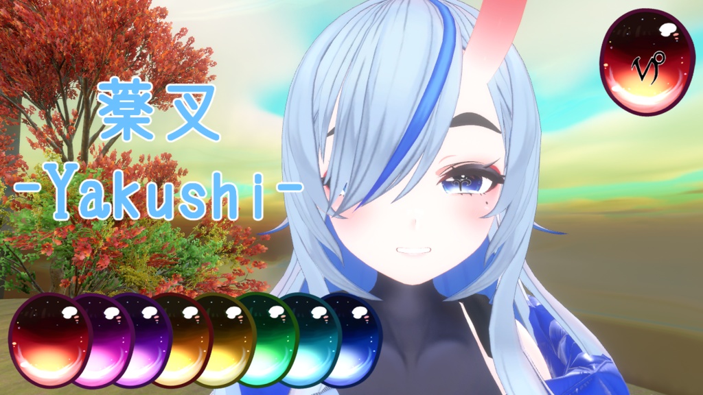 【複数アバター対応】星座の瞳テクスチャ