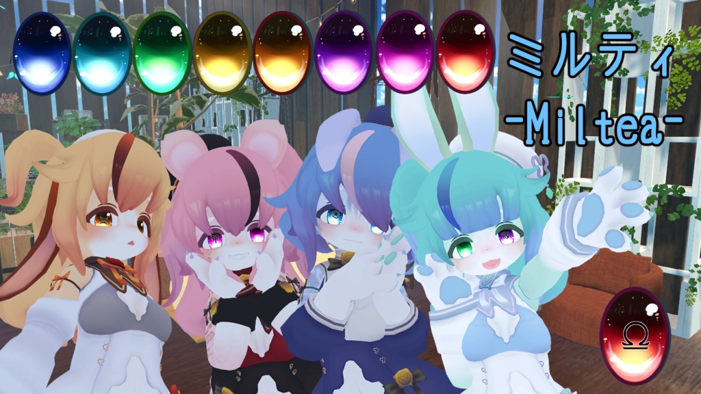 【複数アバター対応】星座の瞳テクスチャ