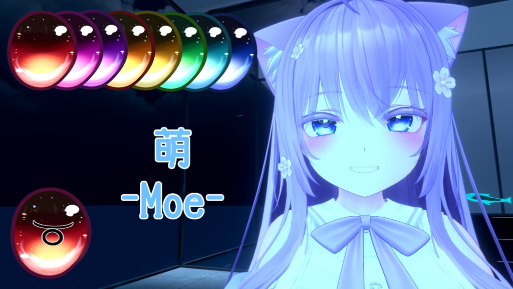 【複数アバター対応】星座の瞳テクスチャ