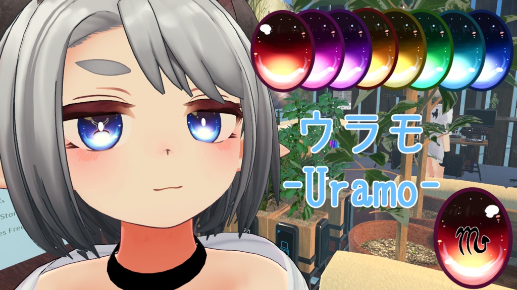 【複数アバター対応】星座の瞳テクスチャ