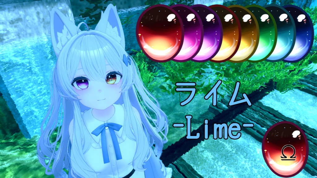 【複数アバター対応】星座の瞳テクスチャ