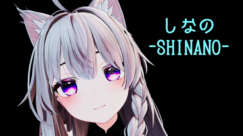 【複数アバター対応】星座の瞳テクスチャ