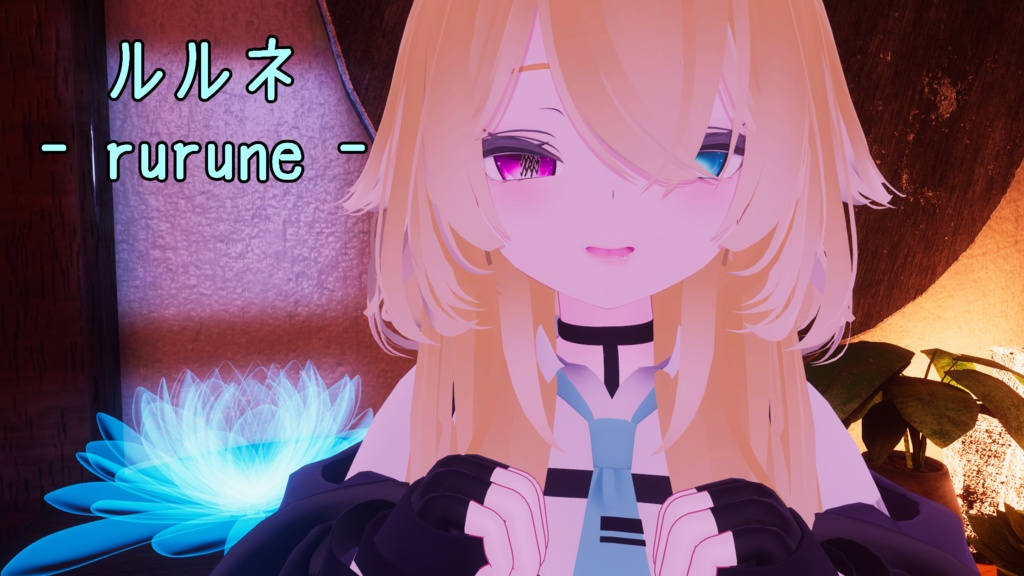 【複数アバター対応】星座の瞳テクスチャ