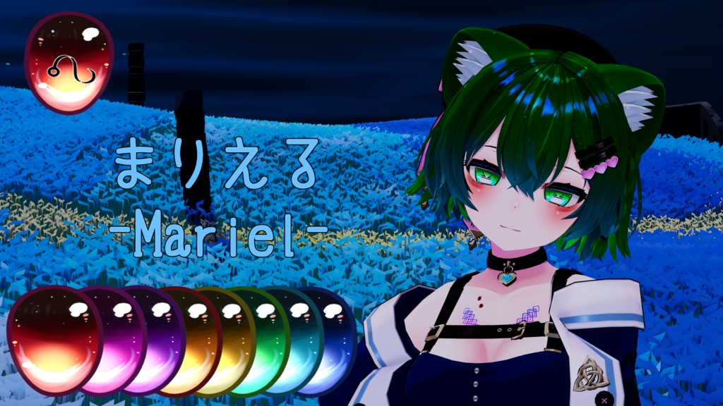 【複数アバター対応】星座の瞳テクスチャ