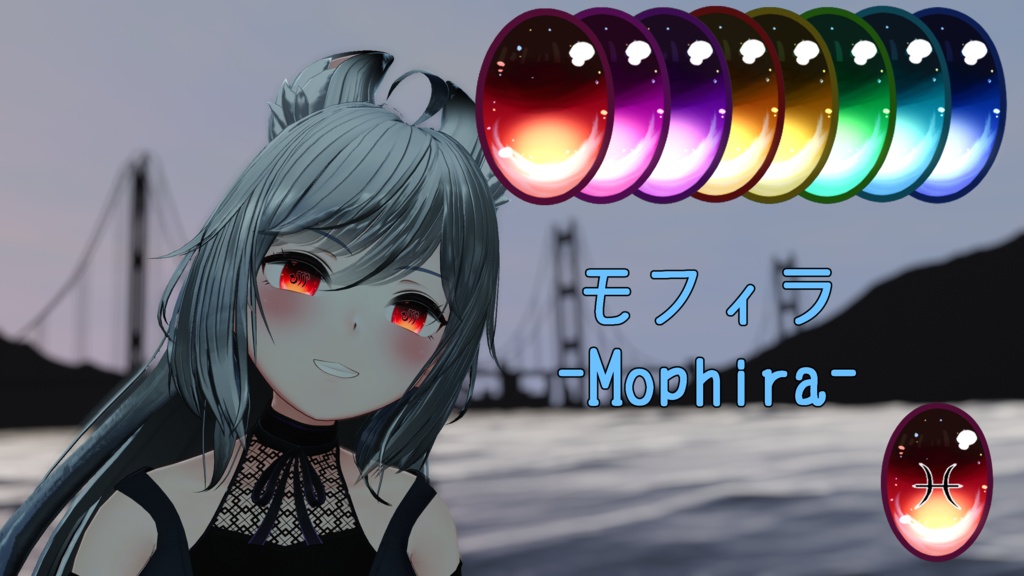 【複数アバター対応】星座の瞳テクスチャ