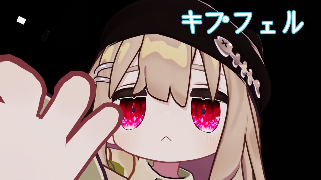 【複数アバター対応】クリスタルの瞳テクスチャ