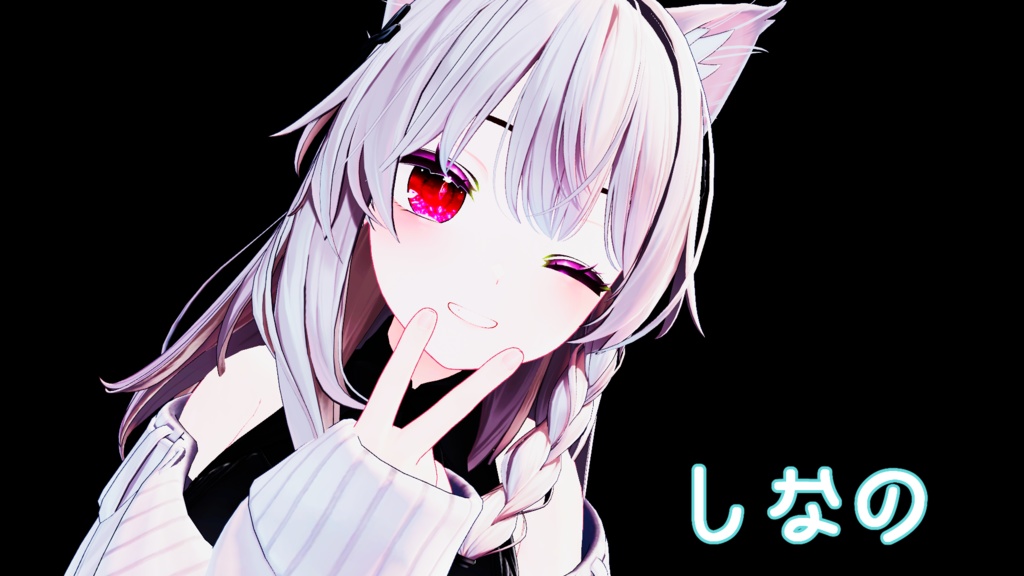 【複数アバター対応】クリスタルの瞳テクスチャ