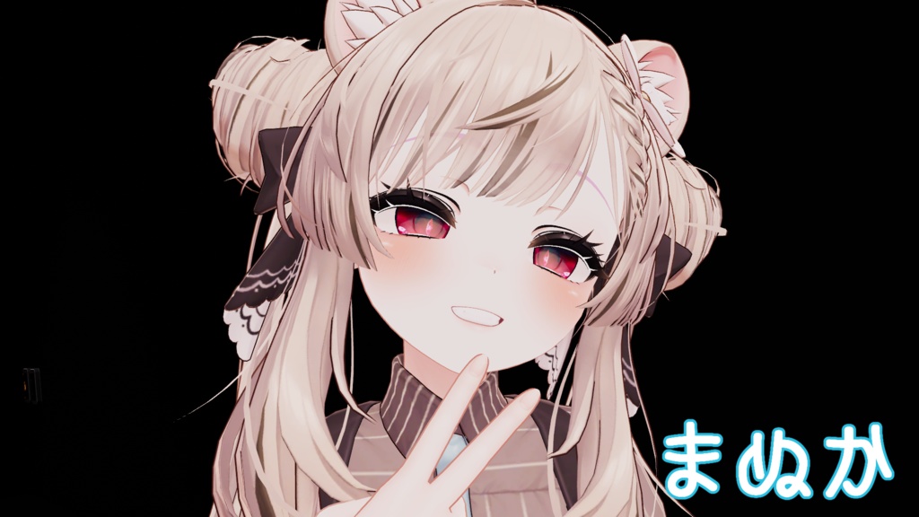 【複数アバター対応】クリスタルの瞳テクスチャ